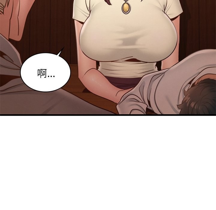 年轻代表第45話