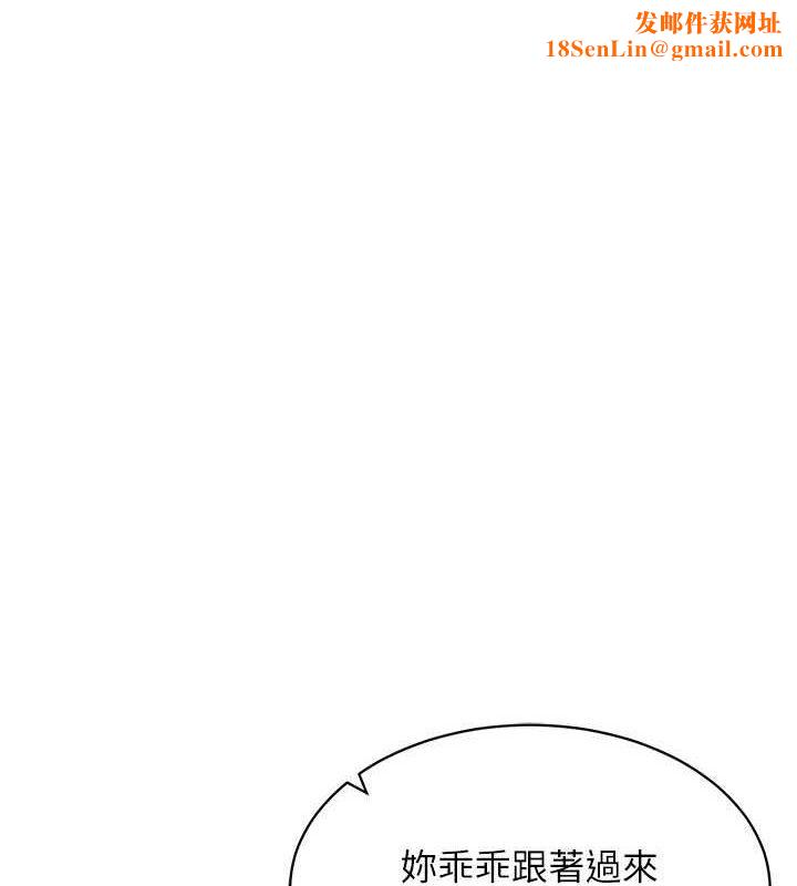 穿入VR成为性域猎人第46話-在直播執行淫蕩的任務