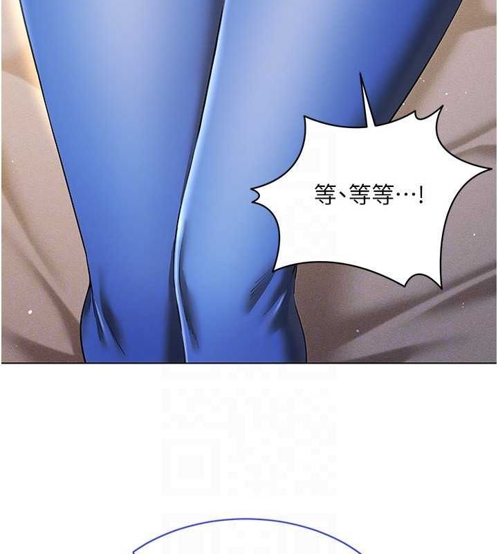 穿入VR成为性域猎人第46話-在直播執行淫蕩的任務