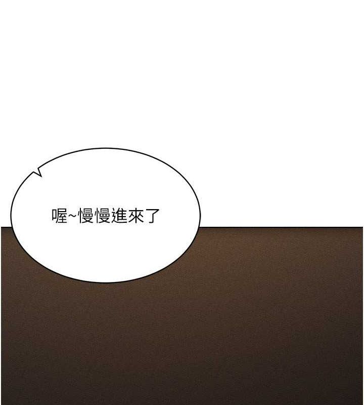 穿入VR成为性域猎人第46話-在直播執行淫蕩的任務