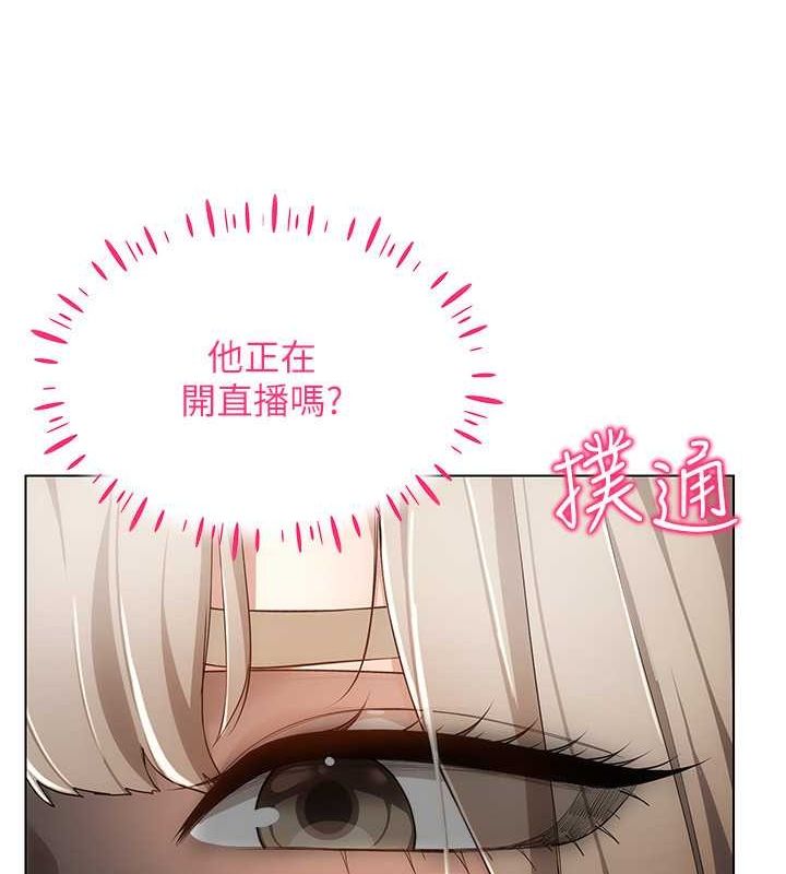 穿入VR成为性域猎人第46話-在直播執行淫蕩的任務