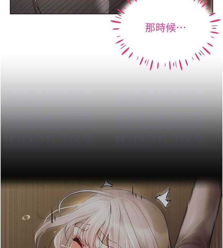 穿入VR成为性域猎人第46話-在直播執行淫蕩的任務