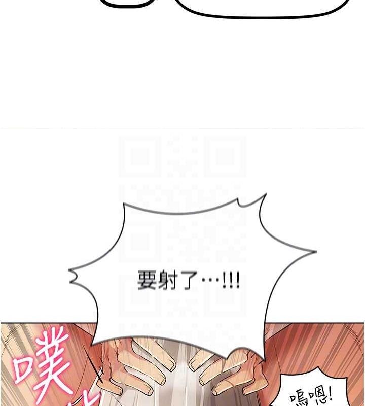 穿入VR成为性域猎人第46話-在直播執行淫蕩的任務