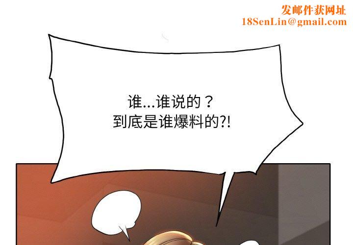 一杆入洞第47話