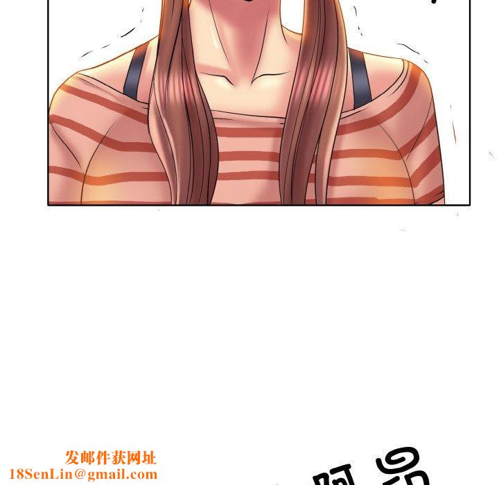 一杆入洞第47話