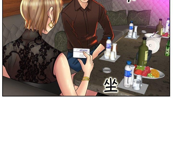 一杆入洞第47話