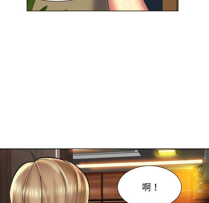 一杆入洞第47话