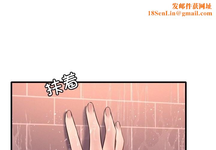 渴望占有她第42話