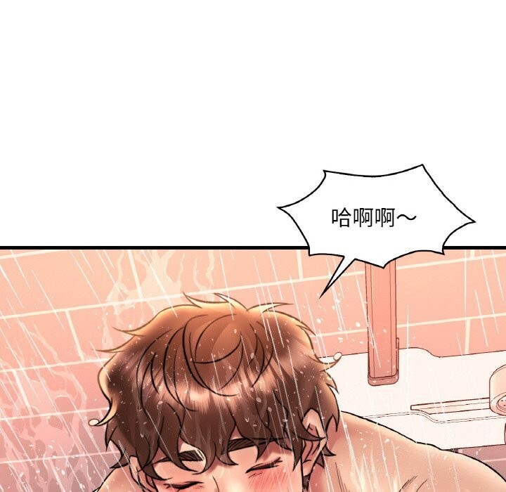 渴望占有她第42話