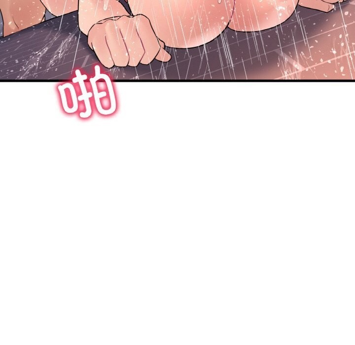 渴望占有她第42话