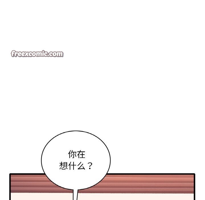 渴望占有她第42話