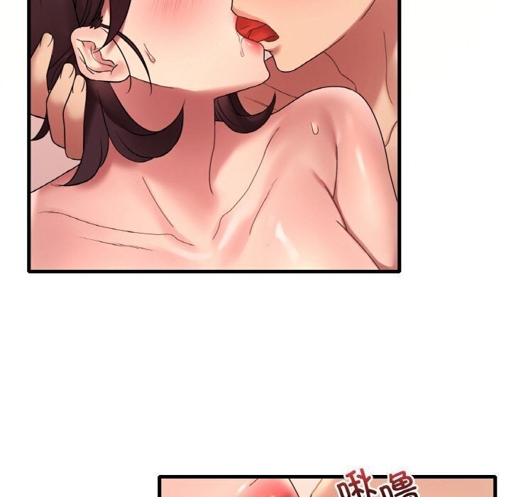 渴望占有她第42话