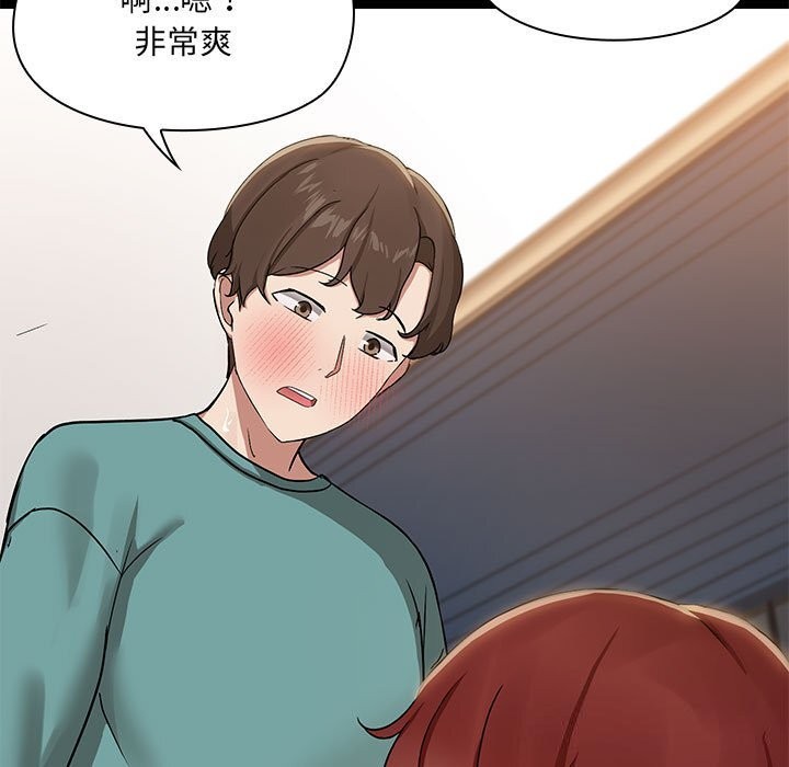 共享男友第11話