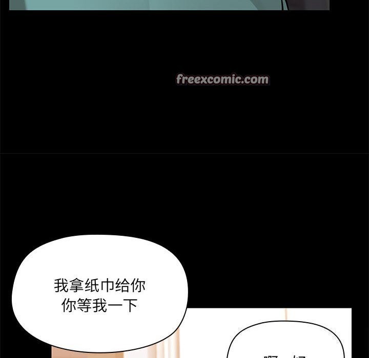 共享男友第11话