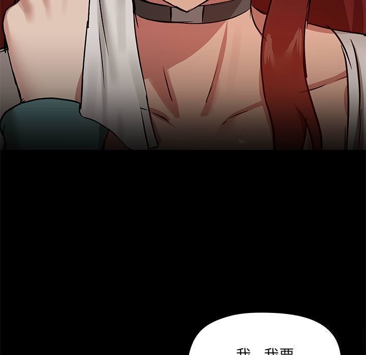 共享男友第11話