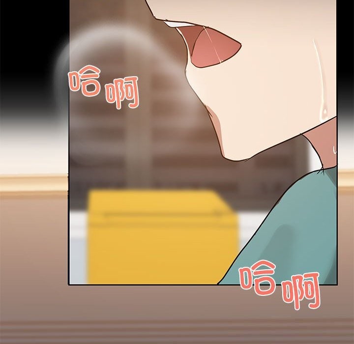 共享男友第11话