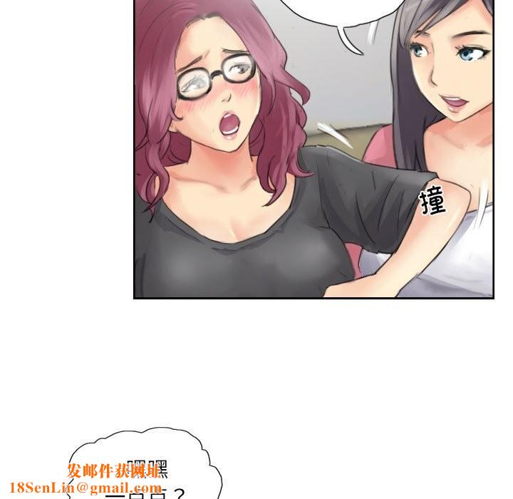 灵魂互换第15話