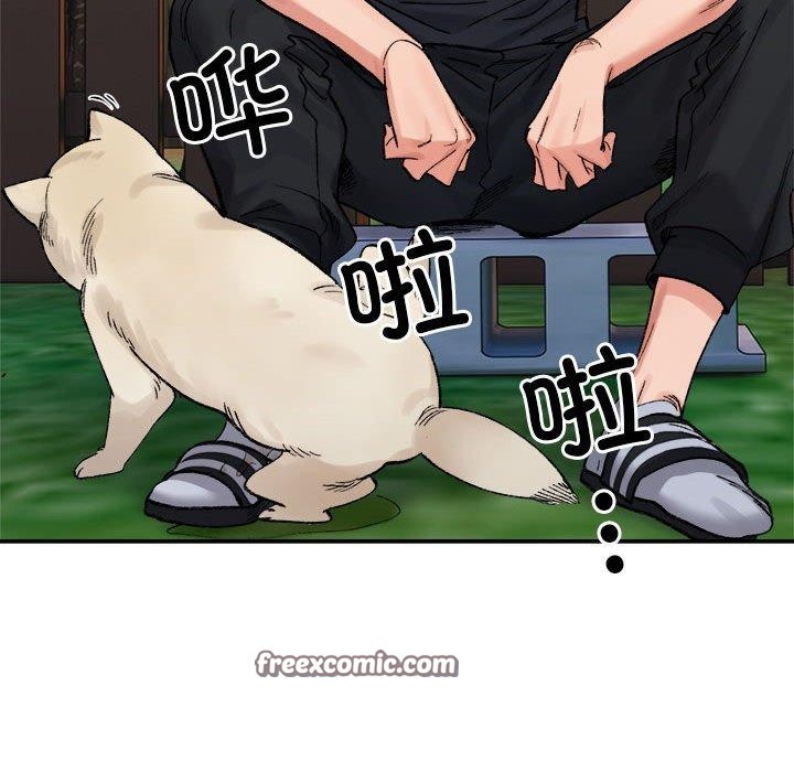 微妙关系第38話