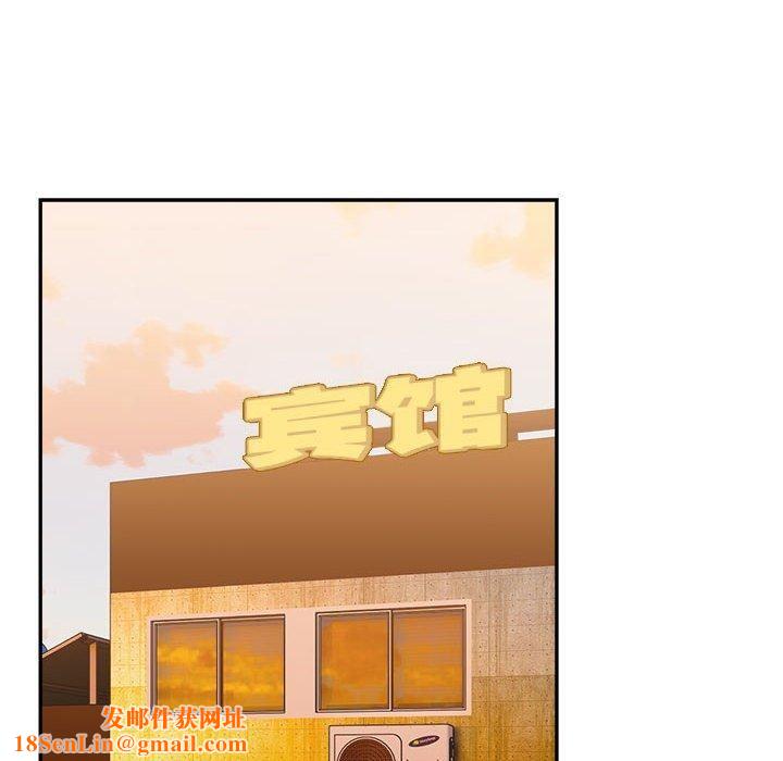 微妙关系第38話