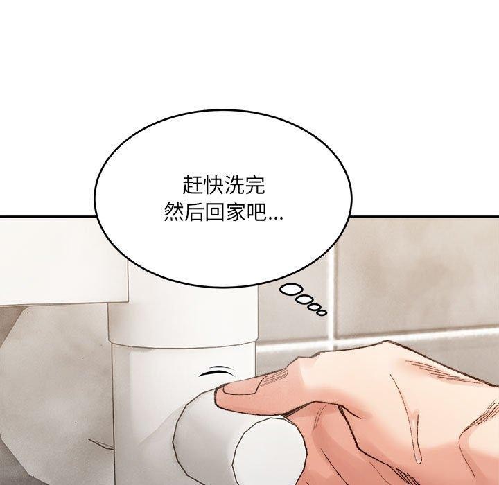 微妙关系第38话