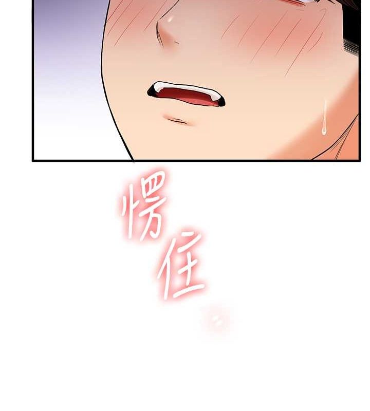 玩转学姊第44話-假無意學姐的變裝趴邀請