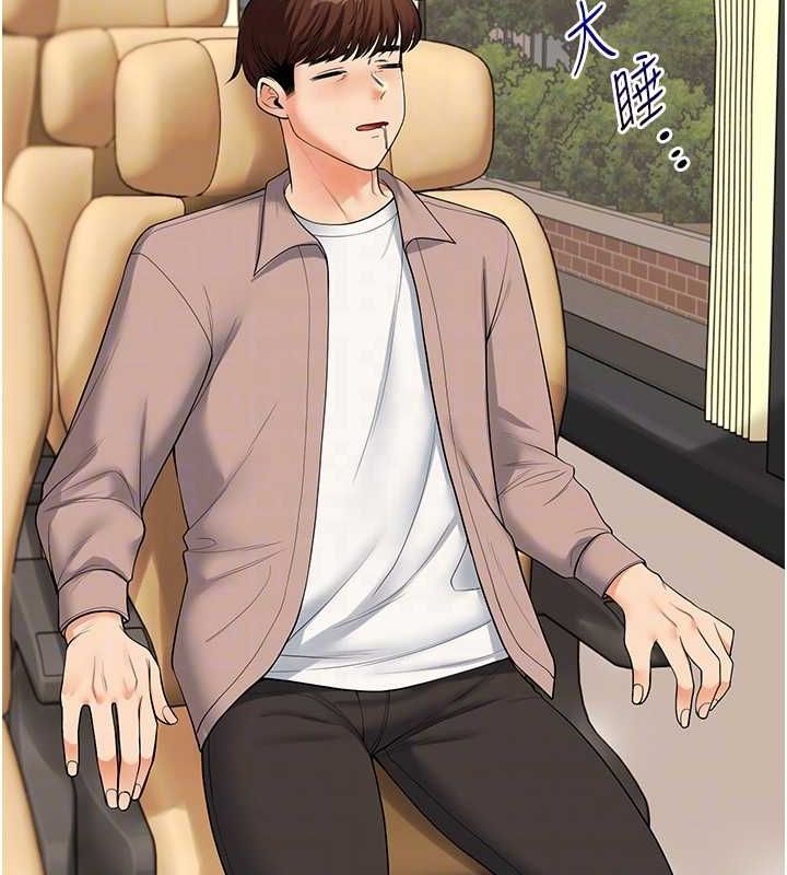 玩转学姊第44話-假無意學姐的變裝趴邀請