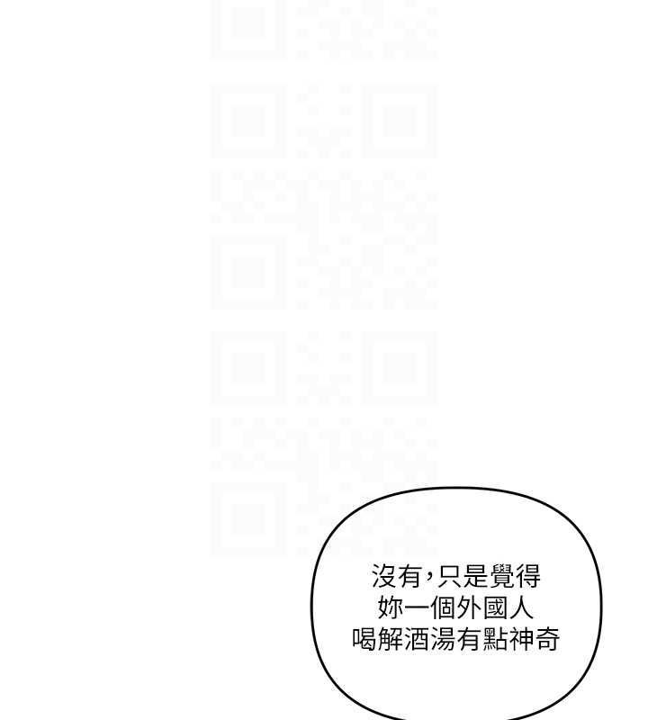 玩转学姊第44话-假无意学姐的变装趴邀请