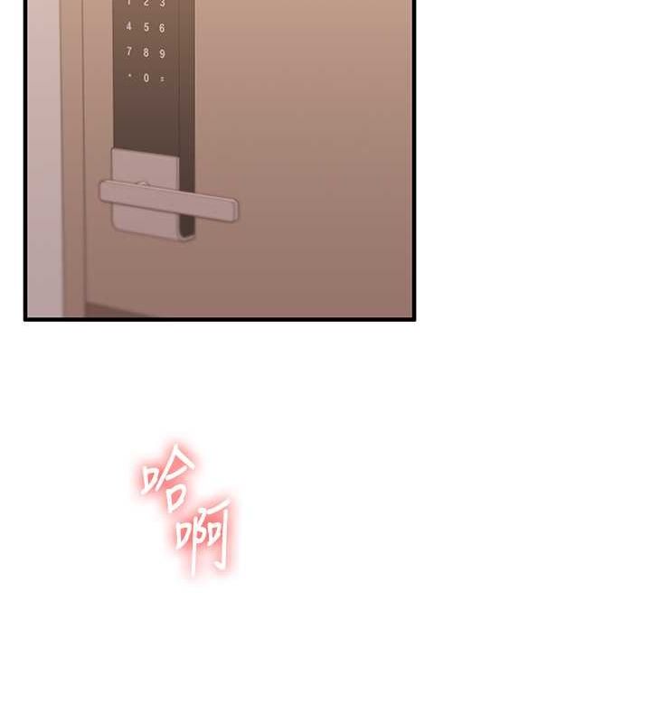 玩转学姊第44話-假無意學姐的變裝趴邀請