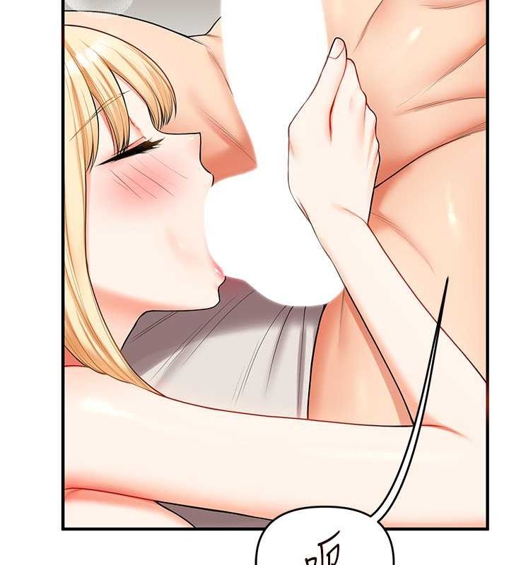 玩转学姊第44話-假無意學姐的變裝趴邀請