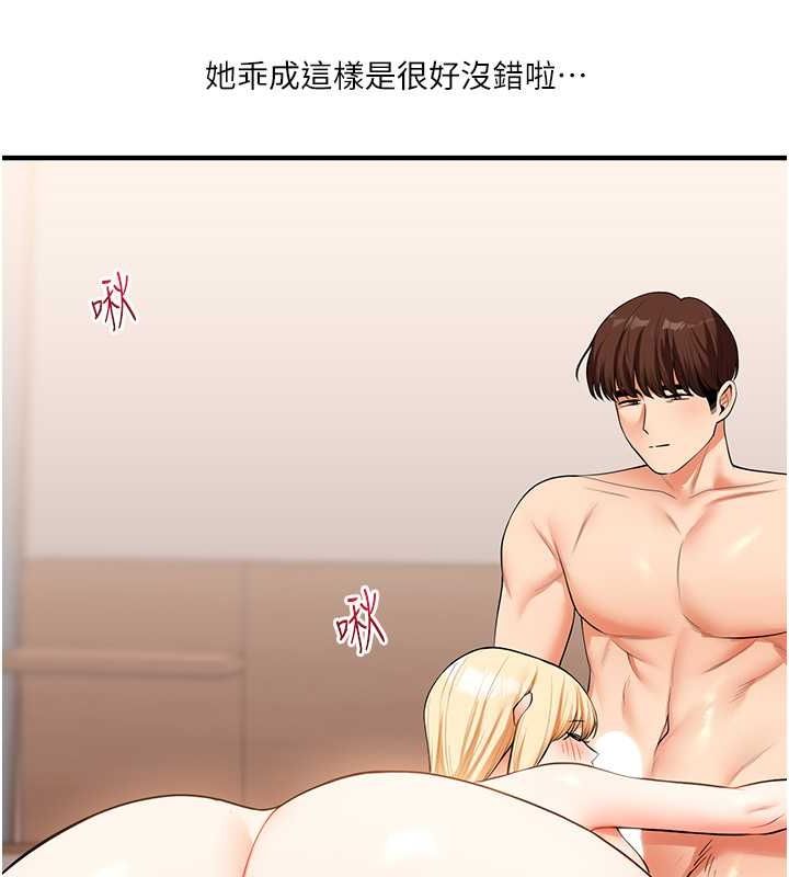 玩转学姊第44話-假無意學姐的變裝趴邀請