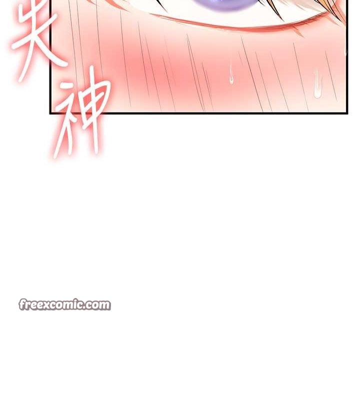 玩转学姊第44话-假无意学姐的变装趴邀请