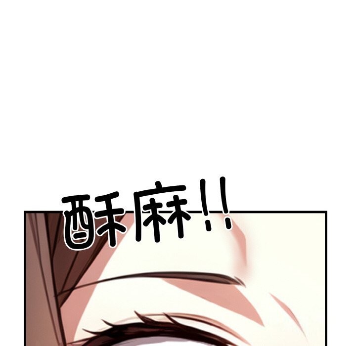 被隔壁房的男人NTR第7話