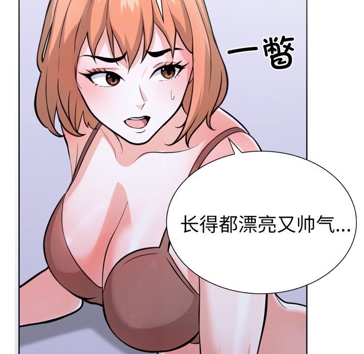 走不出的房间：第二季第17話