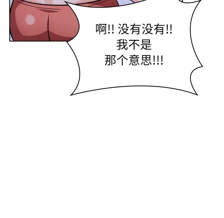 走不出的房间:第二季第17話