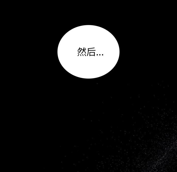 走不出的房间:第二季第17話