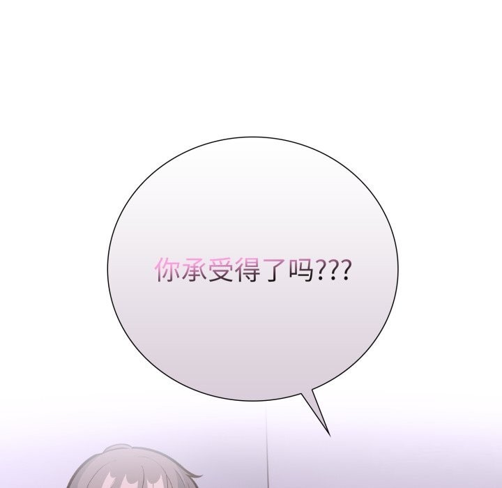 走不出的房间:第二季第17話