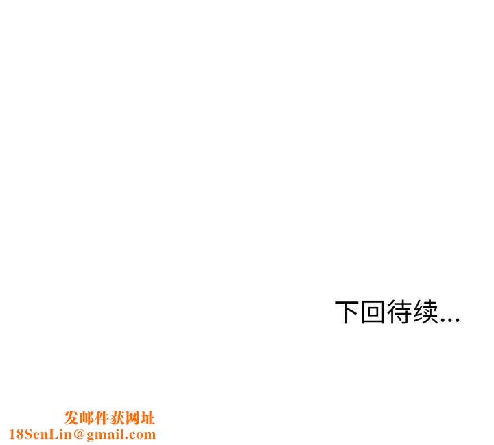 走不出的房间：第二季第17話