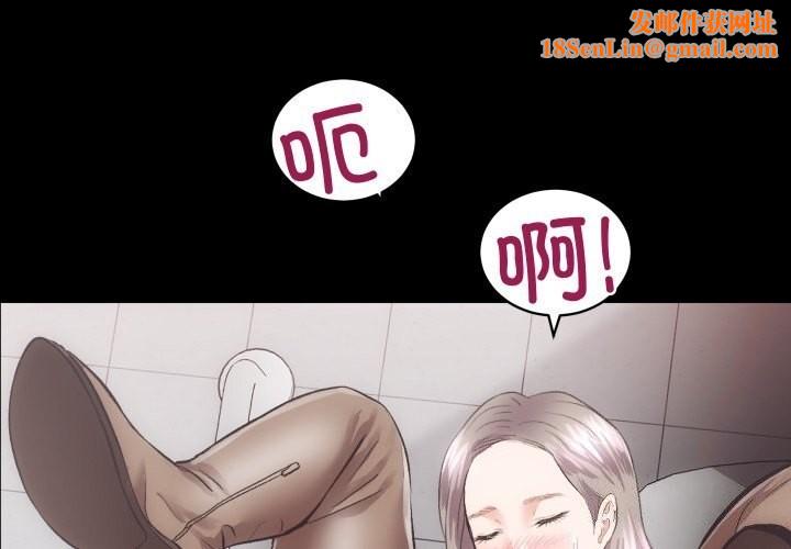 房产姐妹花第19話