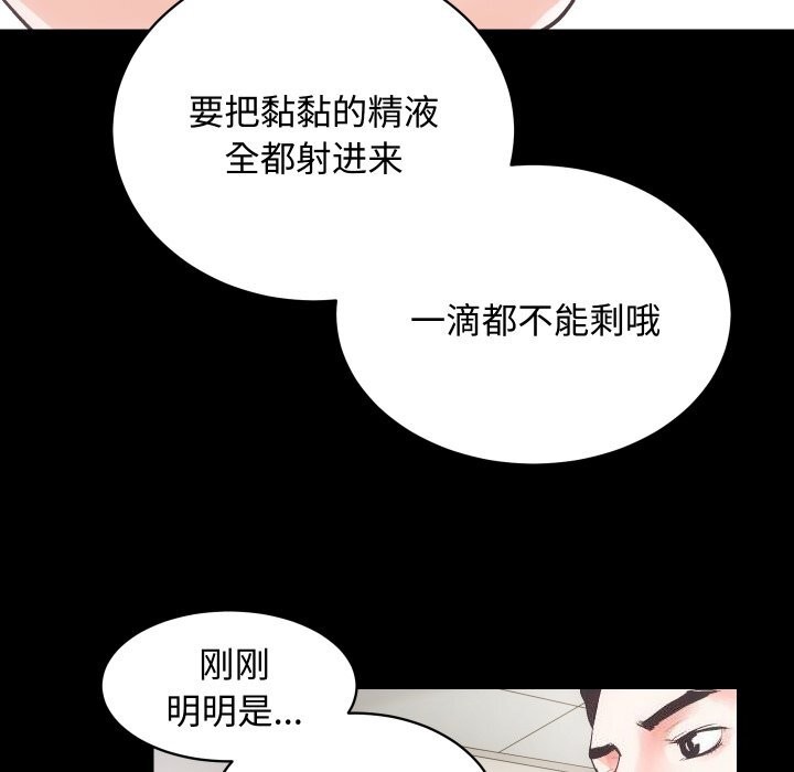 房产姐妹花第19話