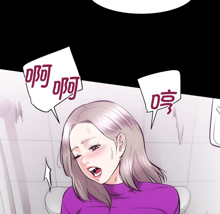 房产姐妹花第19話