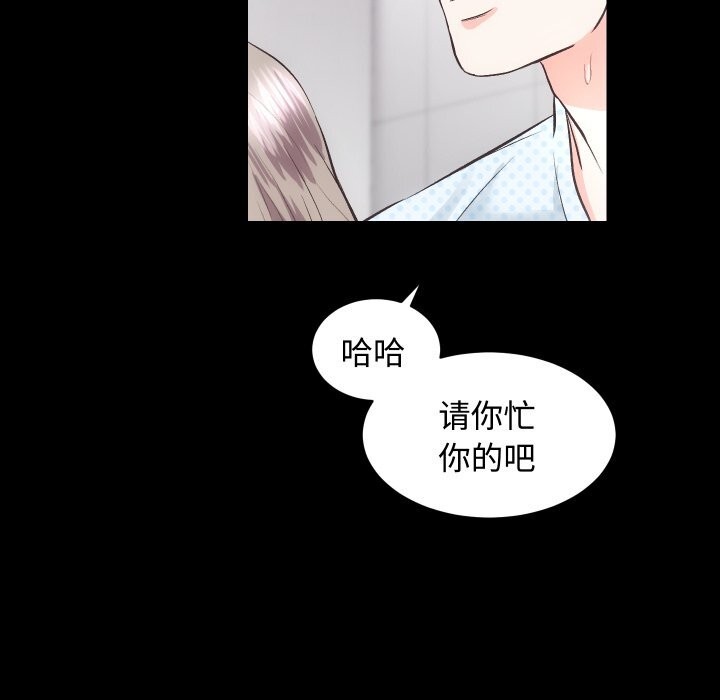 房产姐妹花第19話