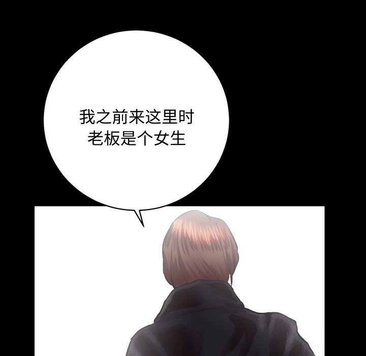 房产姐妹花第19話