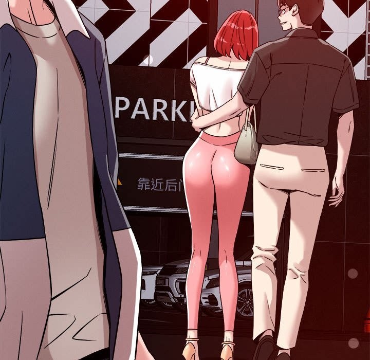 恋人未满第26话