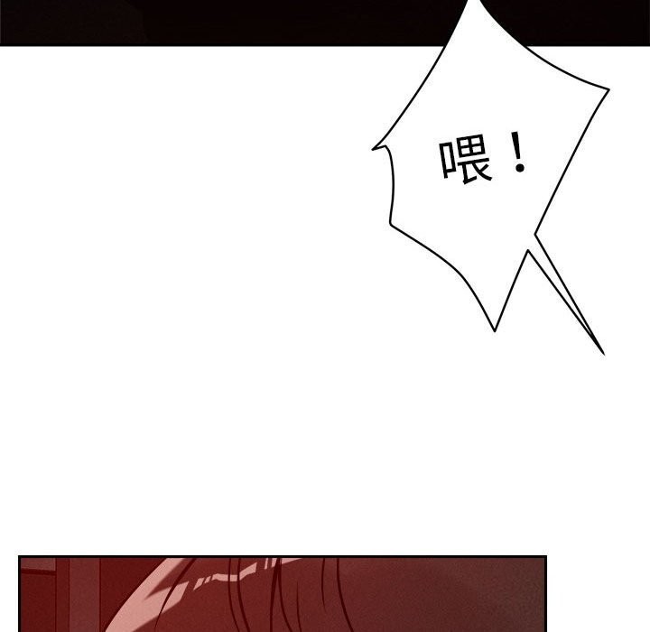 恋人未满第26話