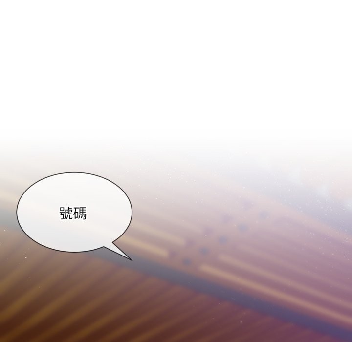 撕开冰山女神的面具第1话