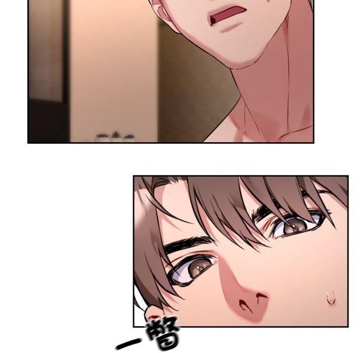 撕开冰山女神的面具第1话