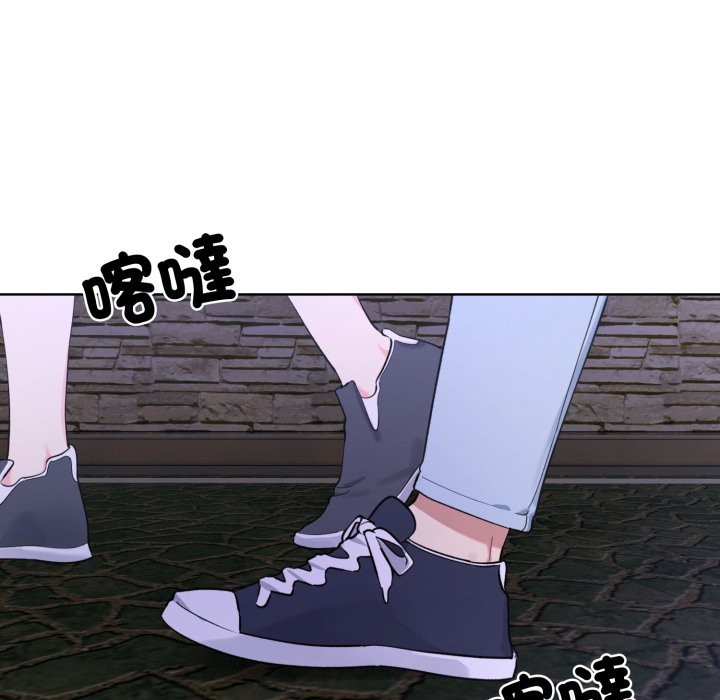 撕开冰山女神的面具第2话