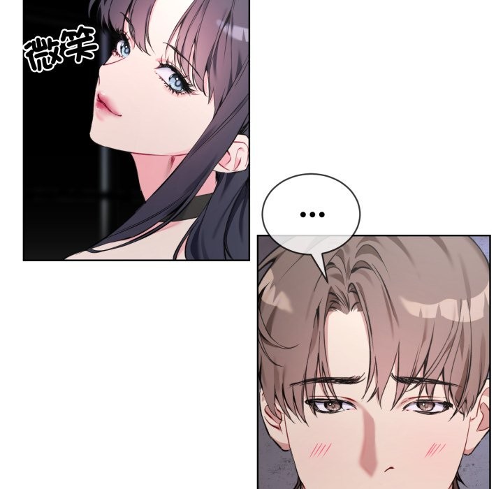 撕开冰山女神的面具第2话