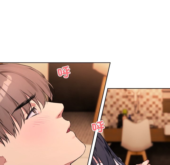 撕开冰山女神的面具第3话