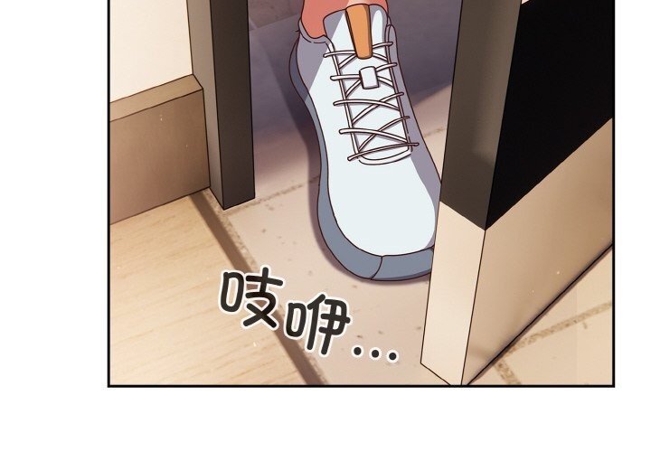 天降美差第29話